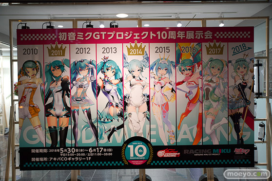 初音ミクGTプロジェクト10周年展示会 会場の様子01