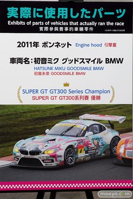 初音ミクGTプロジェクト10周年展示会 会場の様子05