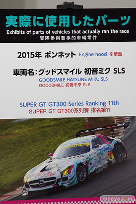 初音ミクGTプロジェクト10周年展示会 会場の様子09