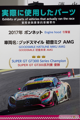 初音ミクGTプロジェクト10周年展示会 会場の様子11