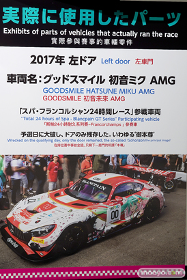 初音ミクGTプロジェクト10周年展示会 会場の様子13