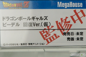 メガハウスのドラゴンボールギャルズ ビーデル 回復Ver.（仮）の新作フィギュア原型画像12