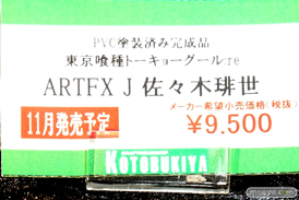 秋葉原の新作フィギュア展示の様子08