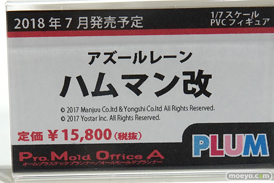 秋葉原の新作フィギュア展示の様子15