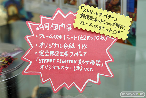 コトブキヤの「ストリートファイター」 30周年記念フレーム切手セットの新作フィギュア彩色サンプル画像09