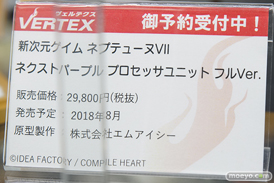 秋葉原の新作フィギュア展示の様子10