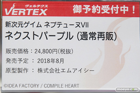 秋葉原の新作フィギュア展示の様子11