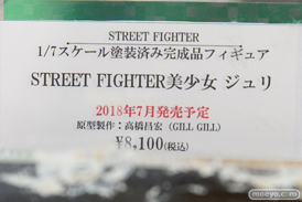 秋葉原の新作フィギュア展示の様子22