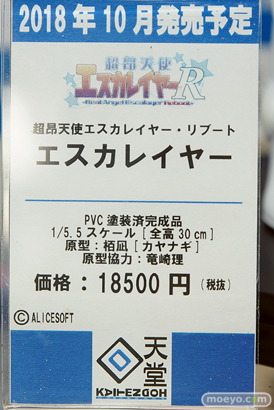 秋葉原の新作フィギュア展示の様子25