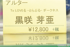 秋葉原の新作フィギュア展示の様子36