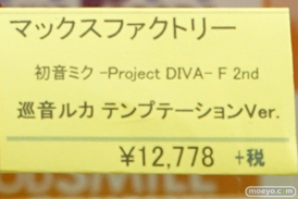 秋葉原の新作フィギュア展示の様子40