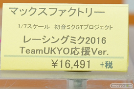 秋葉原の新作フィギュア展示の様子45