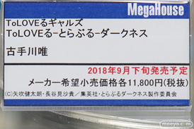 秋葉原の新作フィギュア展示の様子04