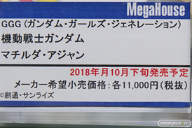 秋葉原の新作フィギュア展示の様子06