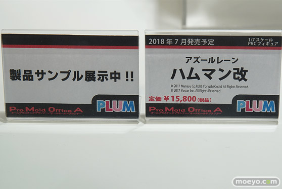 秋葉原の新作フィギュア展示の様子11