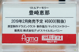 秋葉原の新作フィギュア展示の様子38