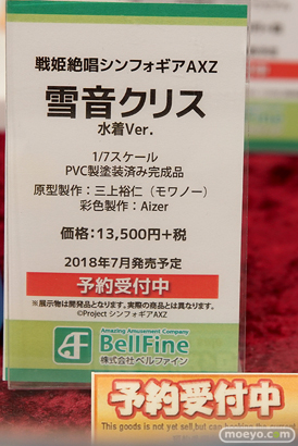 秋葉原の新作フィギュア展示の様子25