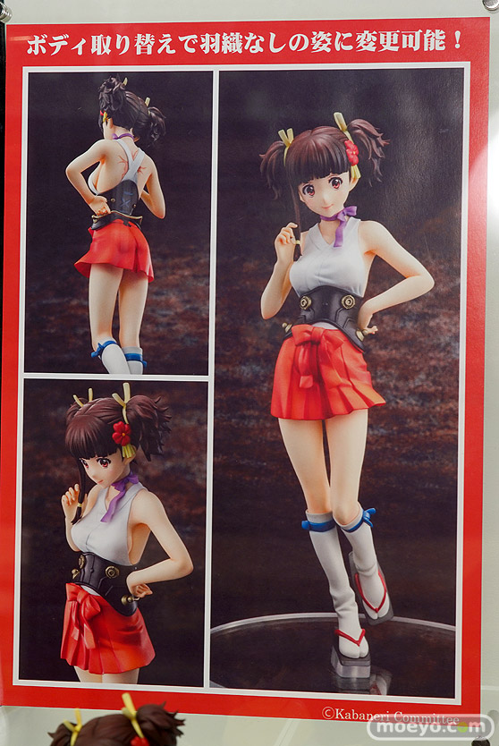 アスパイアの甲鉄城のカバネリ 無名 （七夕Ver.）の新作フィギュア彩色サンプル画像09