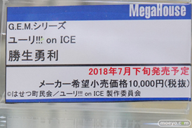 秋葉原の新作フィギュア展示の様子19