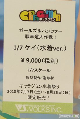 秋葉原の新作フィギュア展示の様子55