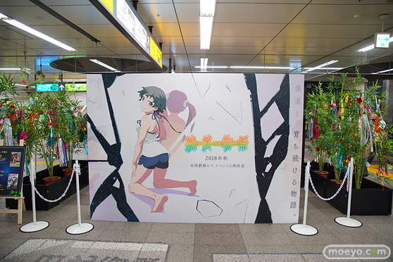 JR秋葉原駅にて〈物語〉シリーズ「七夕展示」の開催01
