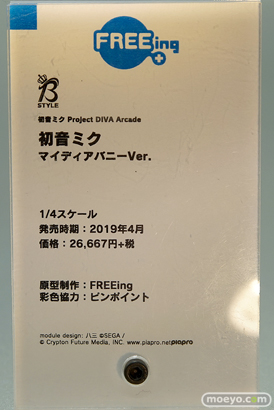 秋葉原の新作フィギュア展示の様子05