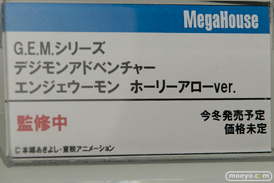 メガハウスのG.E.M.シリーズ デジモンアドベンチャー エンジェウーモン ホーリーアローver.の新作フィギュア原型画像13