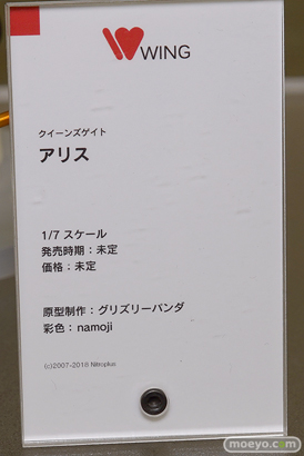 ウイングのクイーンズゲイト アリスの新作フィギュア彩色サンプル画像11
