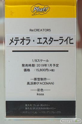 秋葉原の新作フィギュア展示の様子06