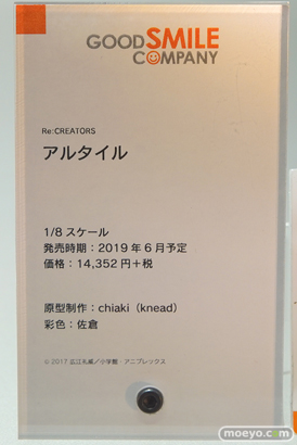 秋葉原の新作フィギュア展示の様子08