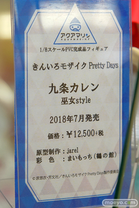 秋葉原の新作フィギュア展示の様子14