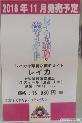 秋葉原の新作フィギュア展示の様子26