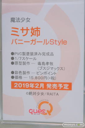 秋葉原の新作フィギュア展示の様子31