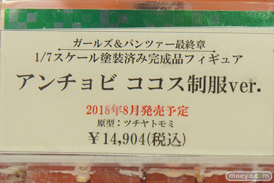 秋葉原の新作フィギュア展示の様子40