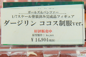 秋葉原の新作フィギュア展示の様子43