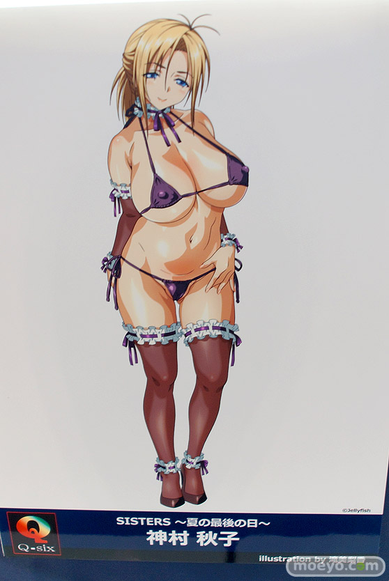 ワンダーフェスティバル 2018［夏］　Q-six10