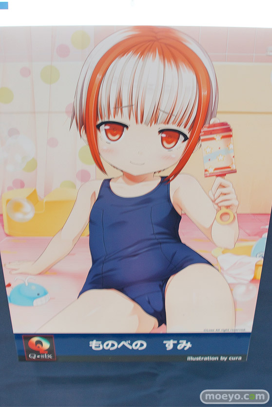 ワンダーフェスティバル 2018［夏］　Q-six13