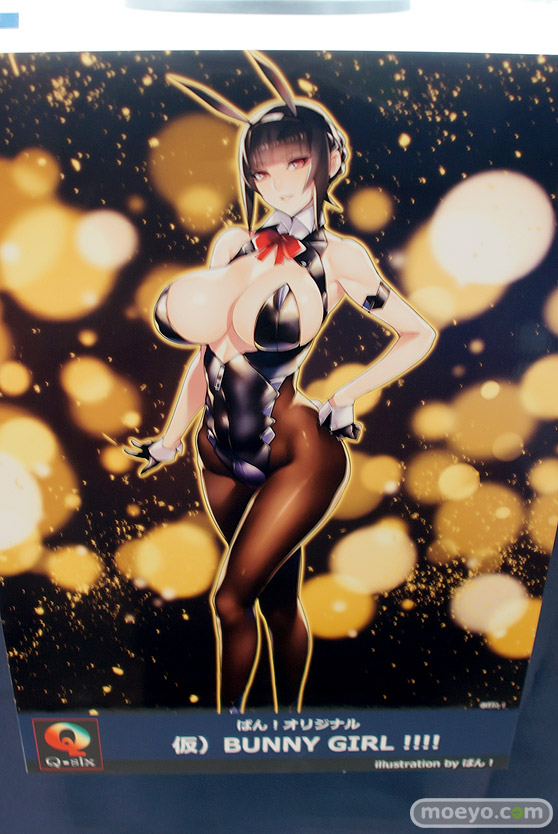 ワンダーフェスティバル 2018［夏］　Q-six24