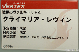 ワンダーフェスティバル 2018［夏］　ヴェルテクス03
