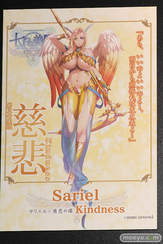 ワンダーフェスティバル 2018［夏］　オーキッドシード02