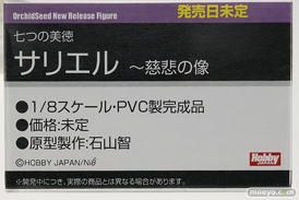 ワンダーフェスティバル 2018［夏］　オーキッドシード03
