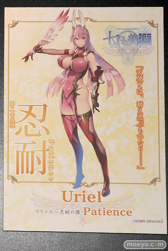 ワンダーフェスティバル 2018［夏］　オーキッドシード06