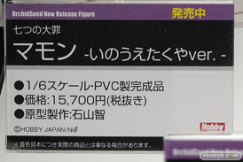 ワンダーフェスティバル 2018［夏］　オーキッドシード11