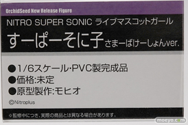 ワンダーフェスティバル 2018［夏］　オーキッドシード19