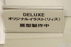 ワンダーフェスティバル 2018［夏］　ダイキ工業20