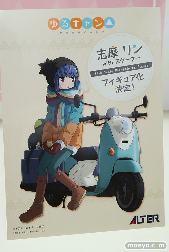 ワンダーフェスティバル 2018［夏］　アルター08