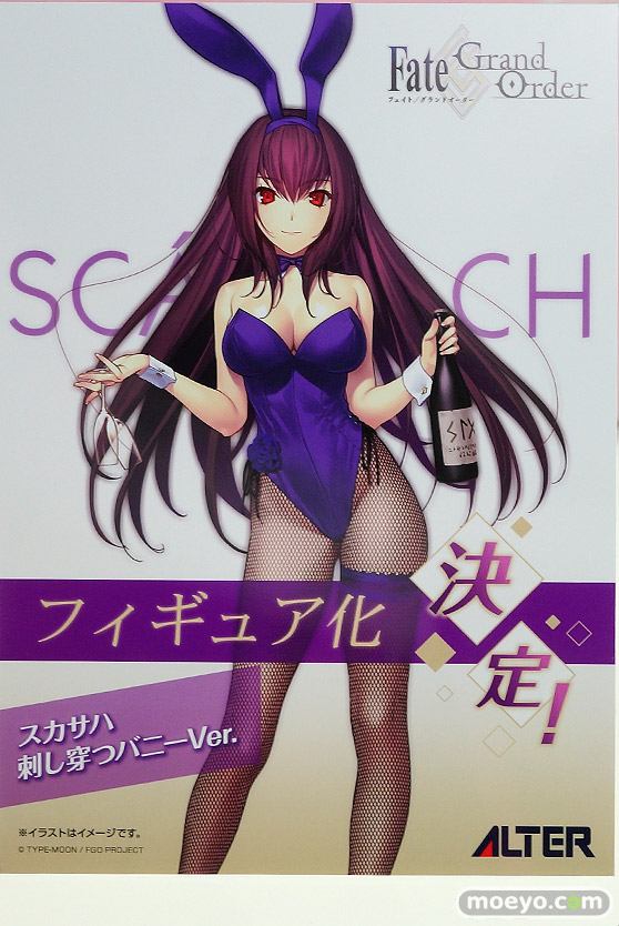 ワンダーフェスティバル 2018［夏］　アルター11