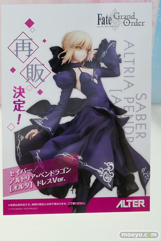 ワンダーフェスティバル 2018［夏］　アルター12