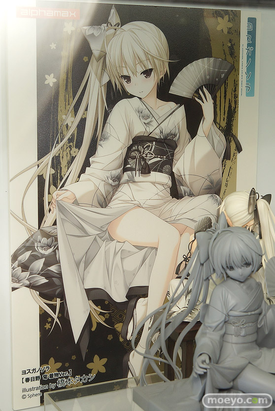 ワンダーフェスティバル 2018［夏］　アルファマックス　スカイチューブ05