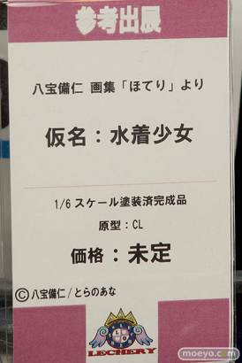 2018夏 ホビーメーカー合同展示会 新作フィギュア展示速報03